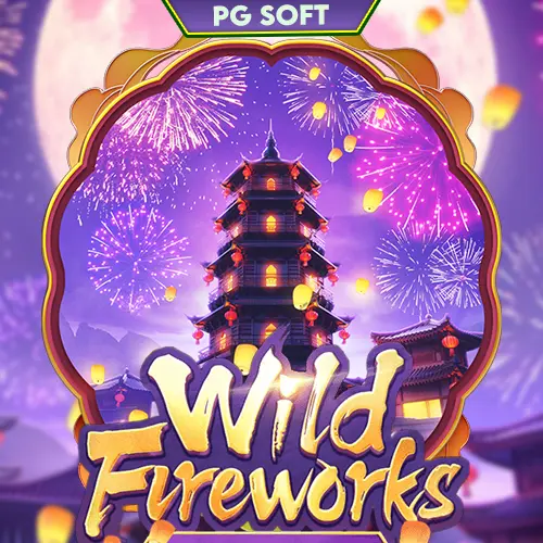 Wild Fireworks