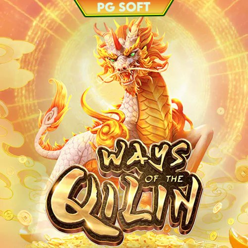 Ways of the Qilin